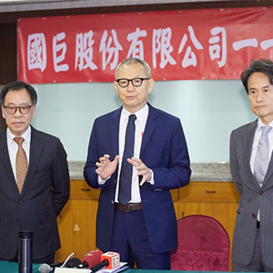 <strong>國(guó)巨認(rèn)為人工智能推動(dòng)無(wú)源元件需求</strong>